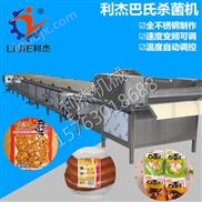 罐裝飲料巴氏殺菌機(jī)