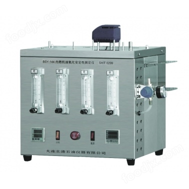 北油 BSY-144型 內(nèi)燃機(jī)油氧化安定性測(cè)定儀（六孔）