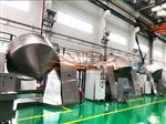 SZG系列雙錐回轉真空干燥機