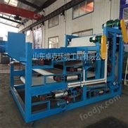 带式污泥压滤机