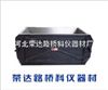 150X150X300mm<br>混凝土弹性磨量试模(铁)