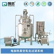 電加熱真空乳化過濾系統(tǒng) 飲料前處理設(shè)備